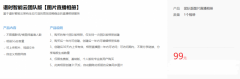 图片曲播平台分析排行榜-谱时智能云上榜